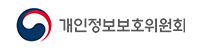 개인정보보호위원회