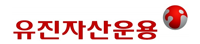 유진자산운용