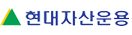 현대자산운용