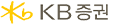 KB 증권